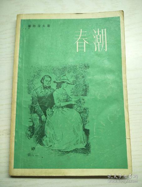 医疗护理服务 第151页