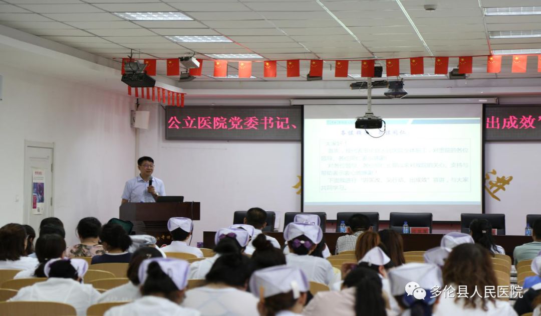 诊所医改最新动态,诊所医改最新动态