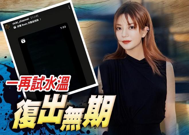 小燕子娱乐圈新高度，最新动态揭秘！