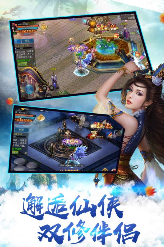 最新神途游戏版本火热揭秘，全新内容大揭秘！