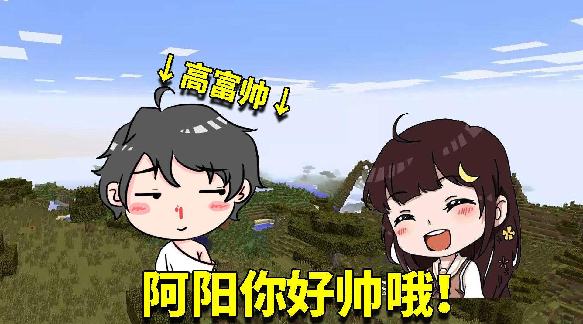 阿阳最新动态更新🌟