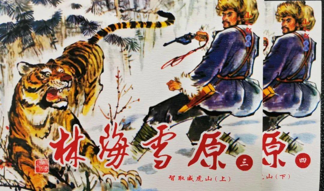 电视剧林海雪原演员表揭秘，温情故事背后的英雄传奇