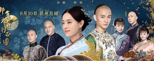 那年花开月正圆，自然美景的心灵之旅之旅