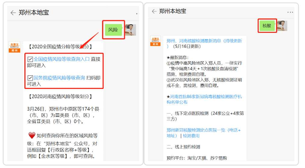 西安陪溜最新联系方式，时代背景下的探索与影响