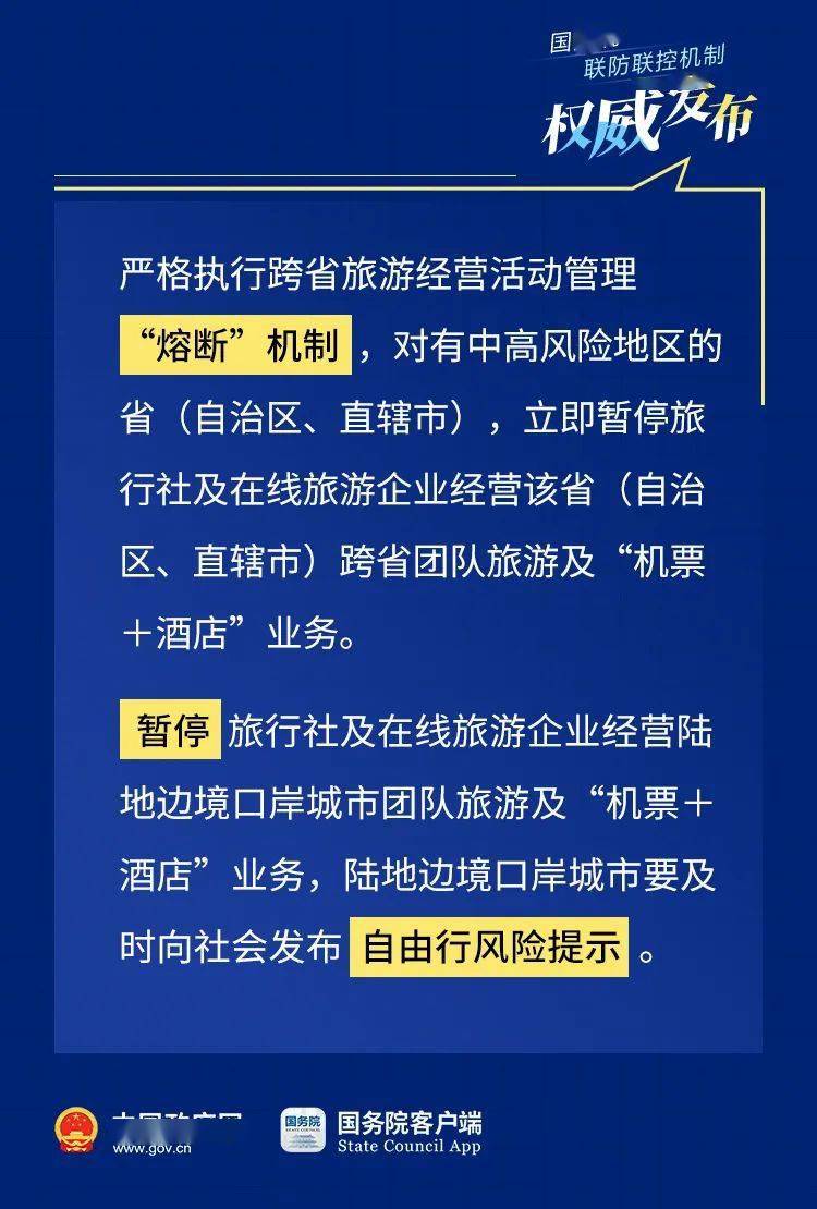 全国泵工招聘启事，寻找最优秀的泵工加入我们的团队！