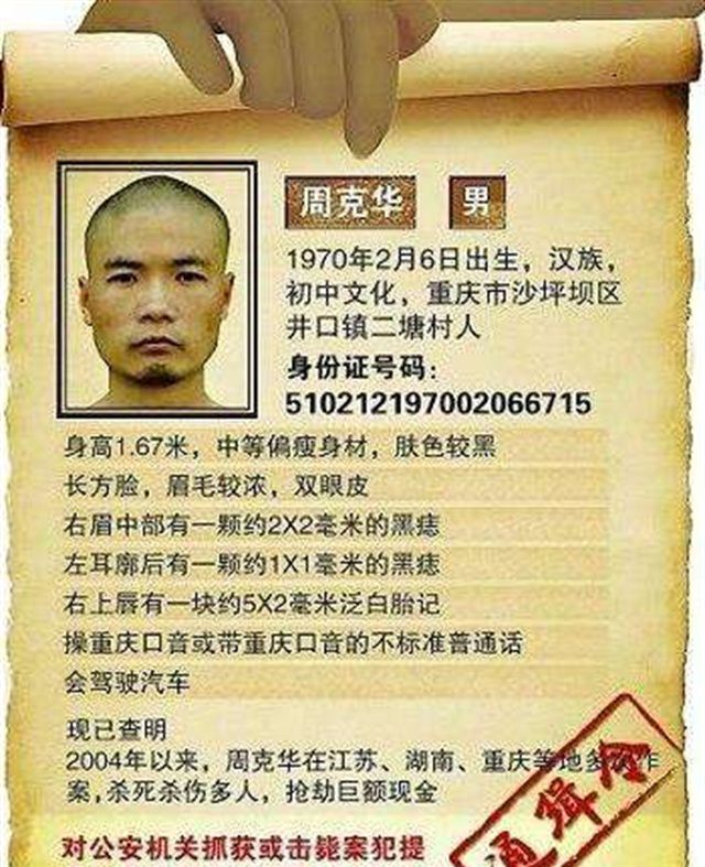 停车场服务 第105页