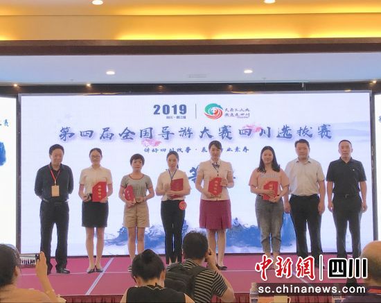 全国导游比赛视频，展示璀璨闪耀的导游风采
