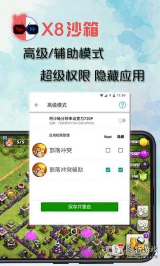 8x8x最新地址,8x8x最新地址，引领科技新纪元的高科技产品介绍