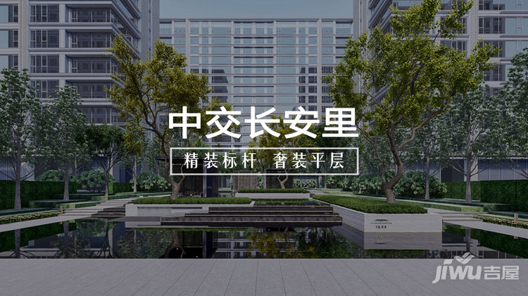 临潼最新楼盘的温馨日常介绍