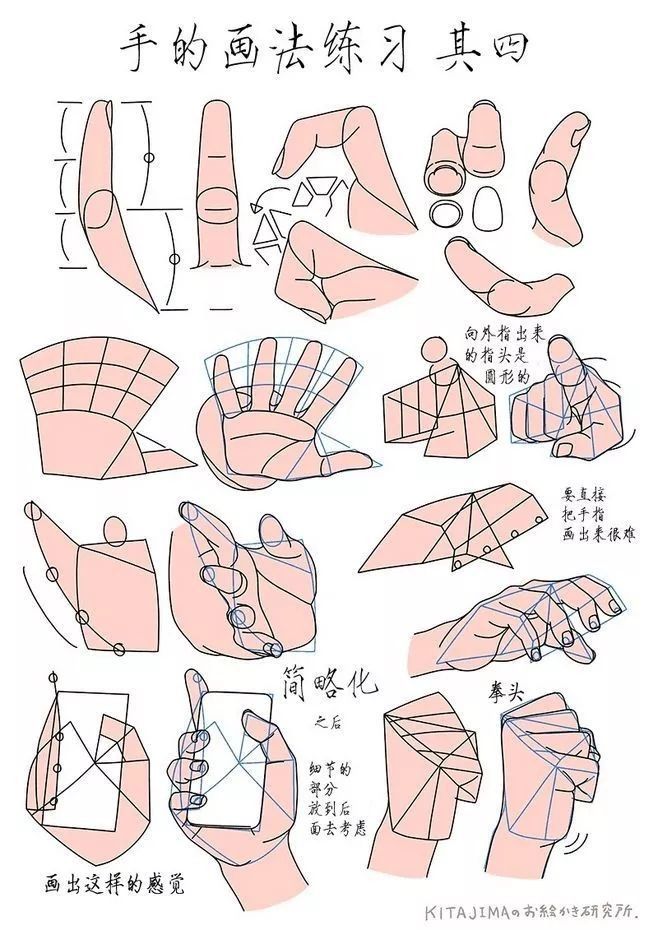 动漫手绘画教程，一步步教你画出动人的动漫手