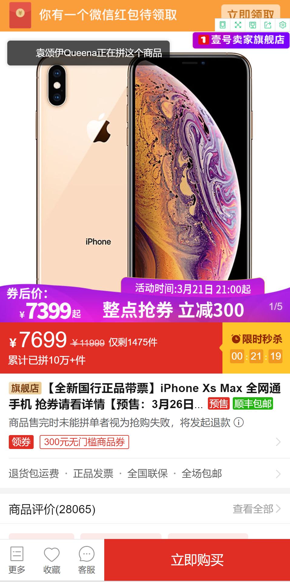 物业管理 第60页