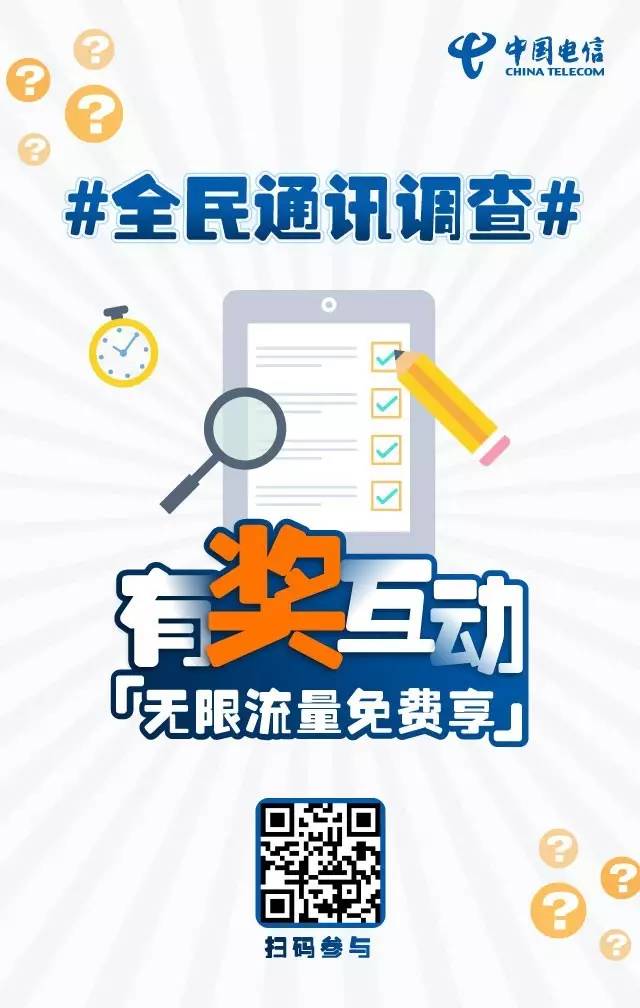 全民通资讯更新，多维度解读信息变革