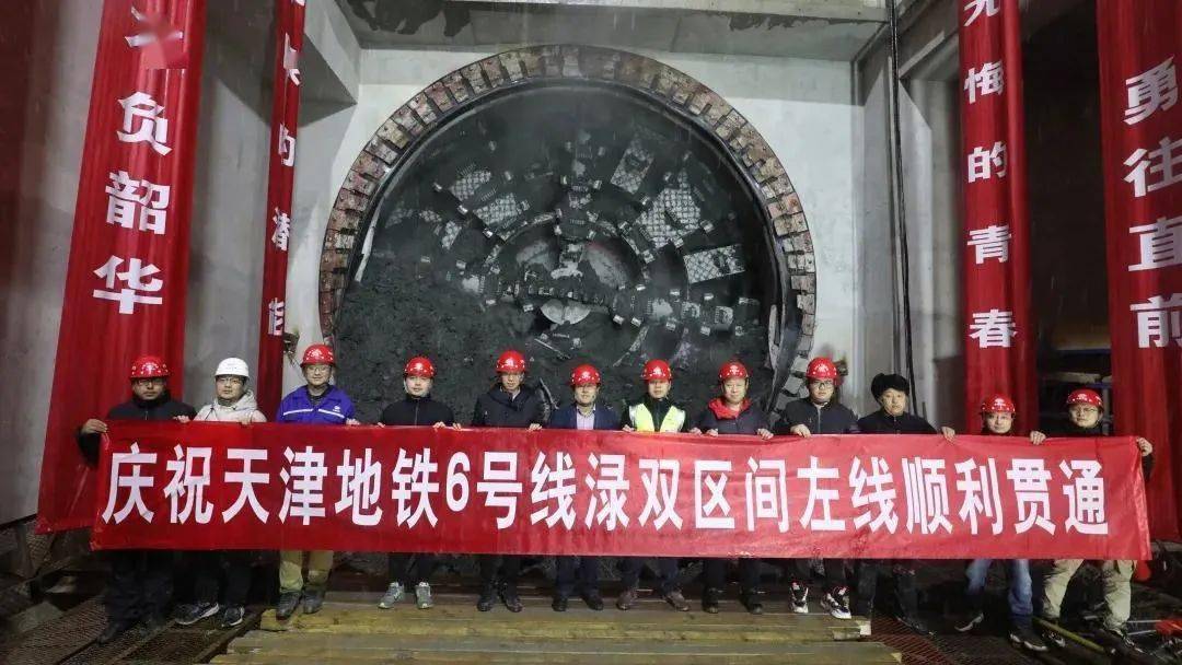 天津地铁6号线最新进展更新