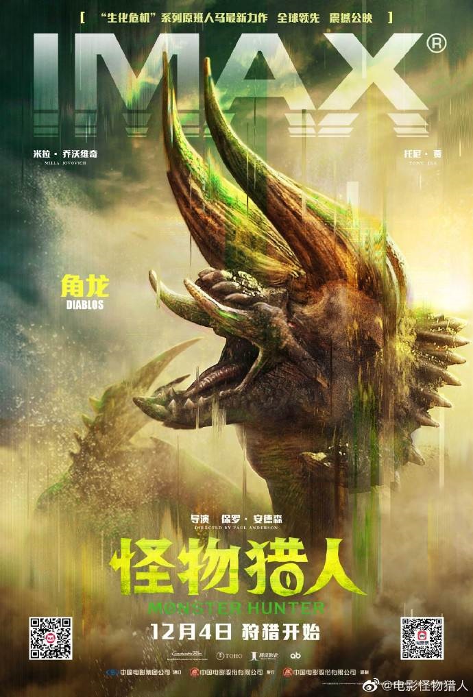 电影怪物,电影怪物，小巷中的隐藏瑰宝