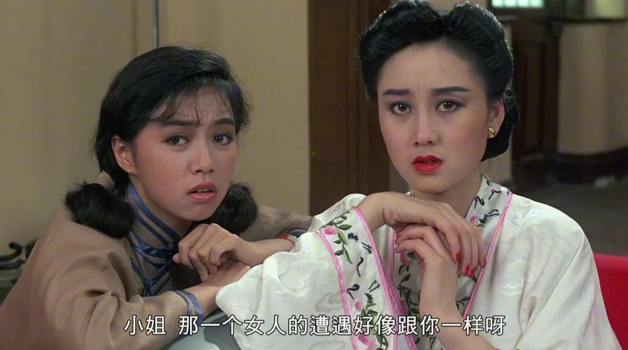 吉屋藏娇演员表介绍✨
