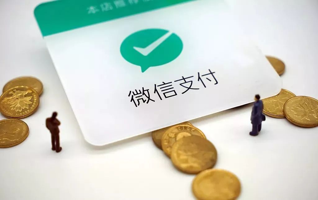 微信转账新规详解，全面解读与观点阐述