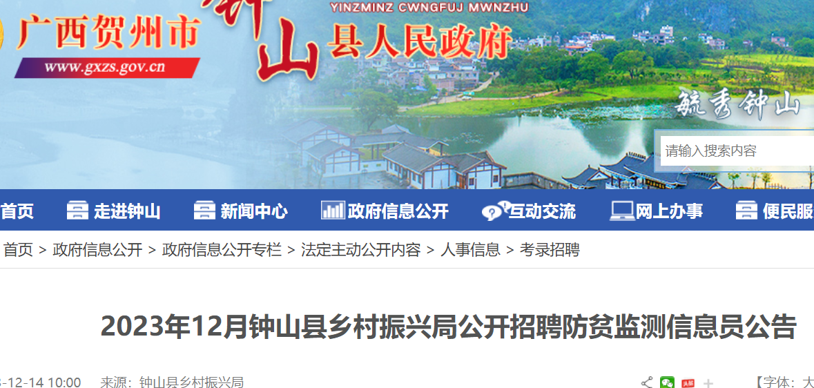 停车场服务 第11页