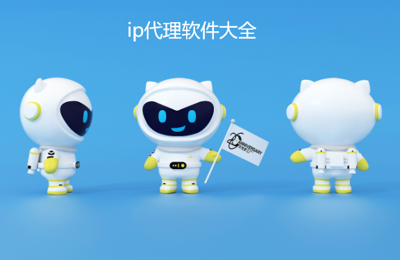 探索小巷神秘小店，最新代理IP的隐藏宝藏