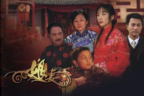 电视剧娘妻演员表公开