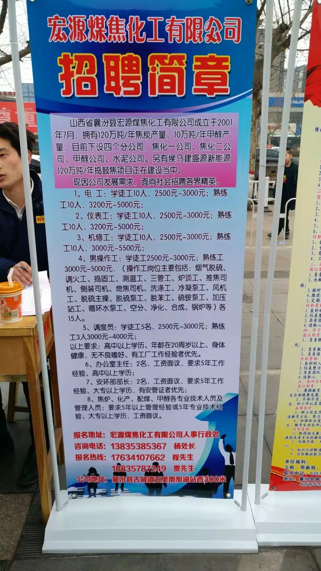 鹤壁淇县最新招聘信息更新