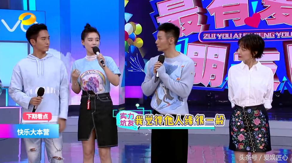 潘玮柏最新快乐大本营节目，科技盛宴，感受未来生活体验