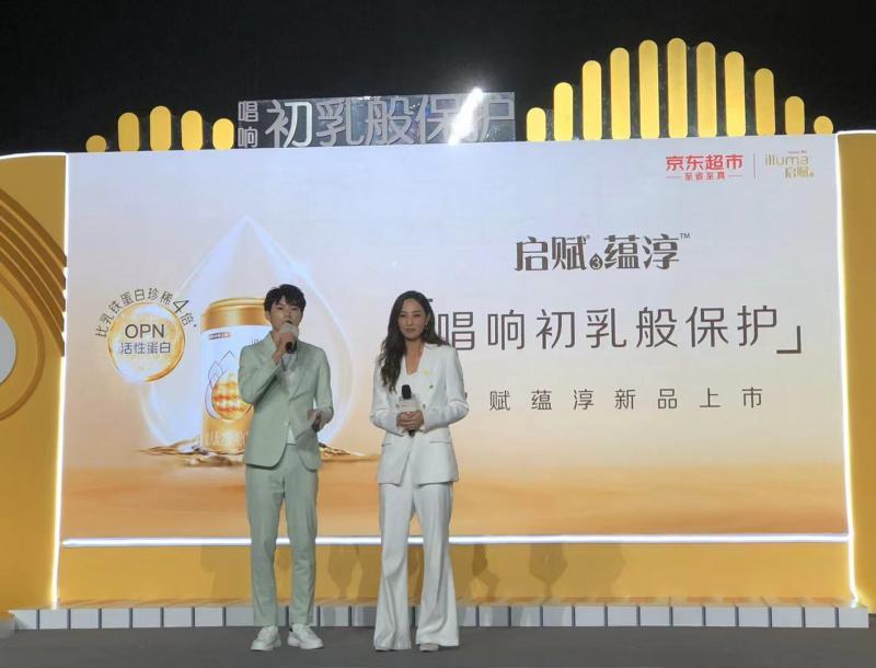 新品上市推广策略，一场轻松探索自然美景的旅行之旅