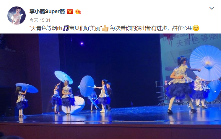 李小璐贾乃亮最新动态,李小璐贾乃亮最新动态，变化的力量，自信与成长的旋律
