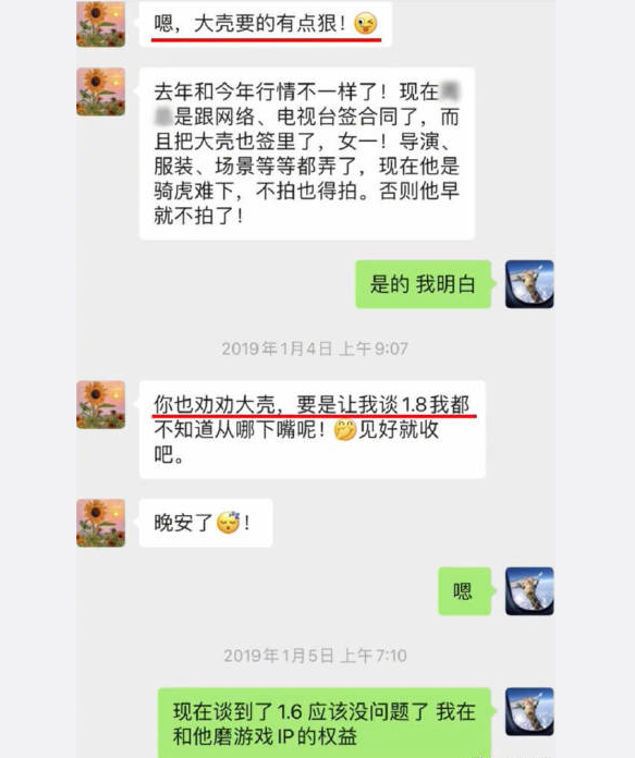 揭秘演艺圈赚钱秘籍，演员如何赚取丰厚收入🎥