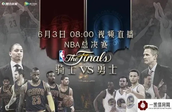 NBA比赛直播在线观看，篮球盛宴，点燃你的激情！