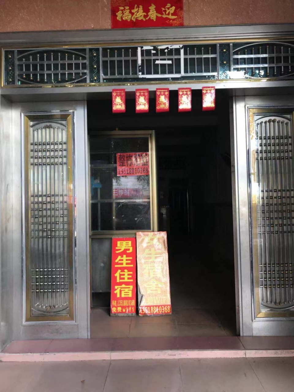 儋州那大最新铺面出租，商业投资首选之地