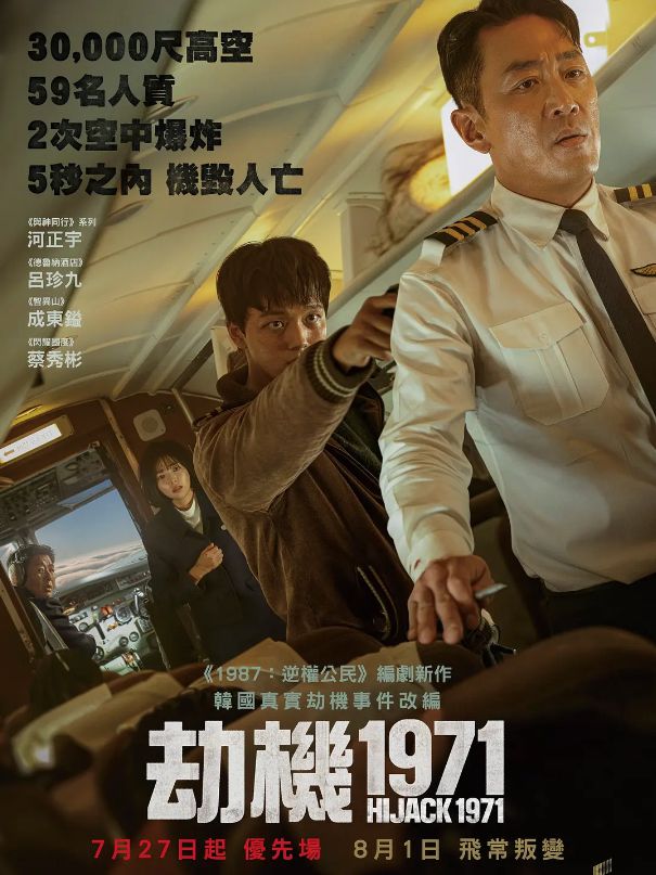 探索未来影坛新篇章，2024电影年展望