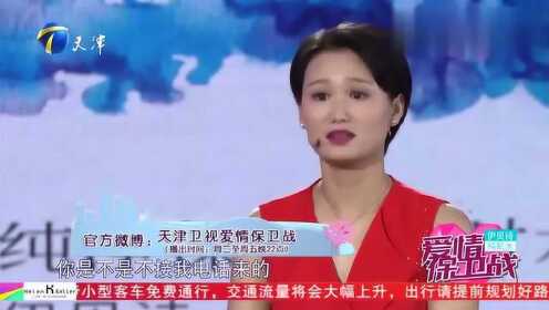 爱情保卫战的真实性与寻找内心平静的旅程探讨