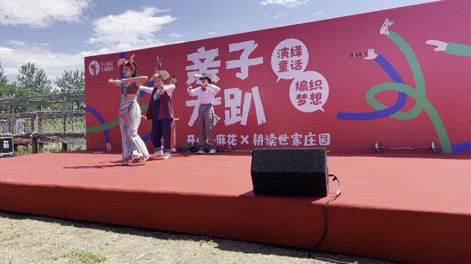 报名成为演员，踏上一场自然美景之旅的旅程启程！