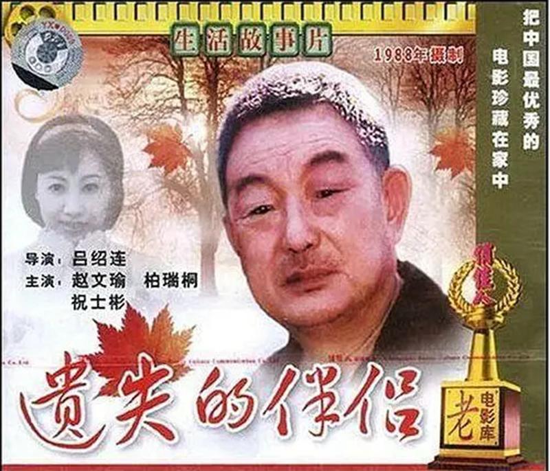物业管理 第6页