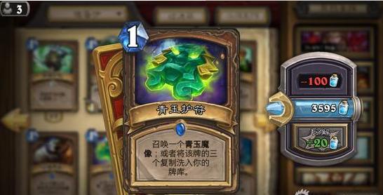 最新青玉德牌组，一路学习，自信闪耀的旅程
