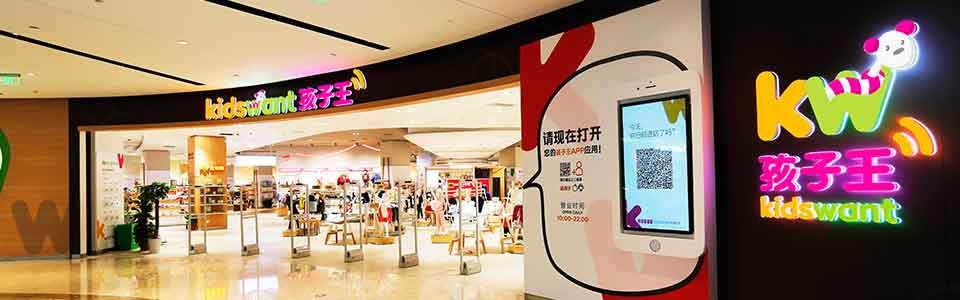 孩子王上市攻略，初学者与进阶用户的步骤指南