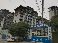 衡水衡中公馆最新房价信息，家的温馨故事启航处