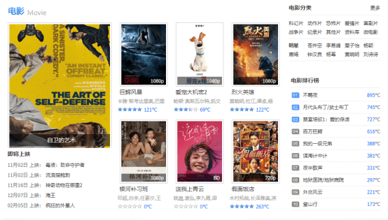 在线免费看电影网站，探索影视娱乐新纪元