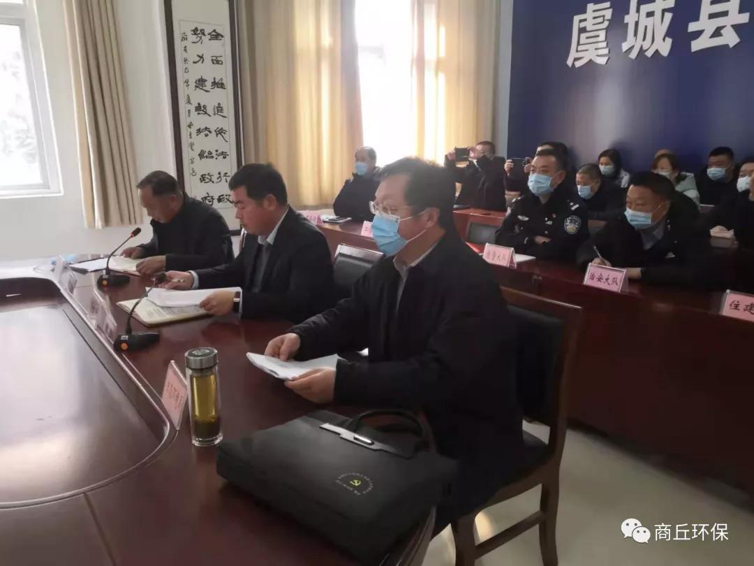 虞城县环保局最新动态更新摘要
