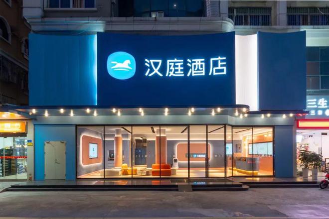 汉庭上市，铸就酒店业新里程碑，引领行业发展新篇章