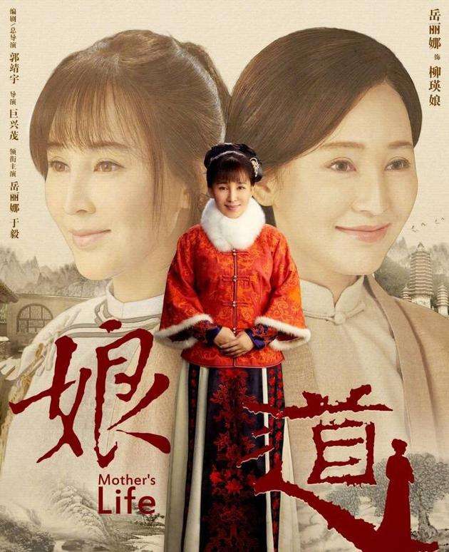 娘道演员表揭晓，启程自然美景之旅，探寻内心平静之道