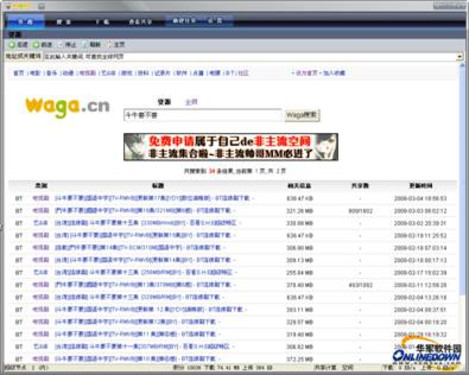 Vagaa哇嘎最新版的深度解析与观点阐述