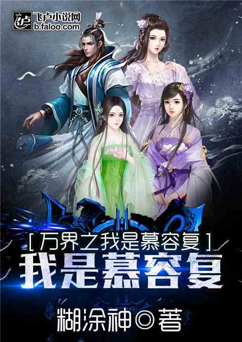 仙武至尊徐小豆最新章节深度分析与观点阐述