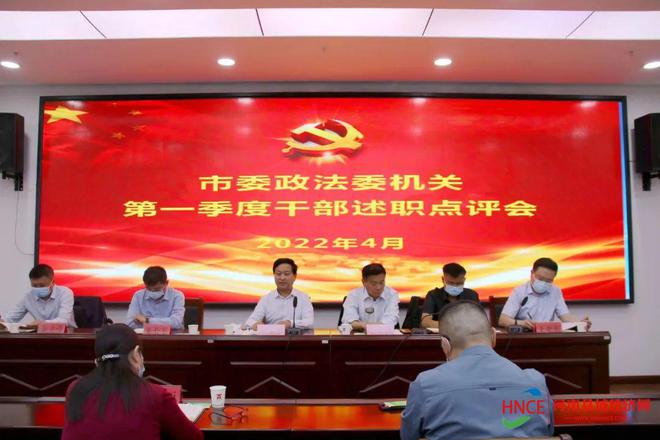 商丘市委干部任免信息公布📜​​​​​​​​
