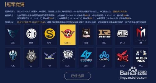 英雄联盟比赛服进入指南，开启寻找内心平静的冒险之旅