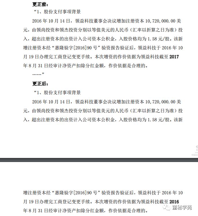 江粉磁材技术动态，最新进展与应用解析