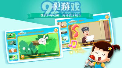 阿U的轻松自然美景探索之旅