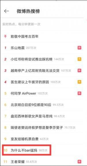 八妻子最新网站注册与入门使用指南，初学者与进阶用户通用教程