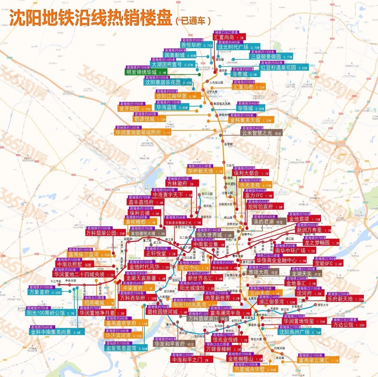 沈阳最新开盘楼盘深度探讨与解析