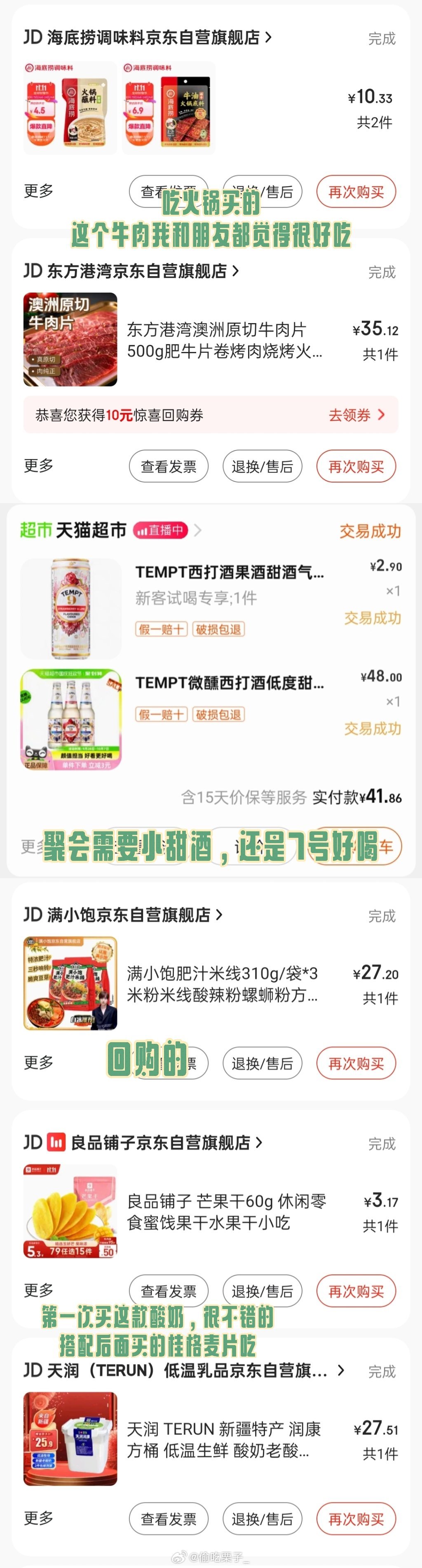 久久最新网址探索之旅，自然美景的心灵之旅
